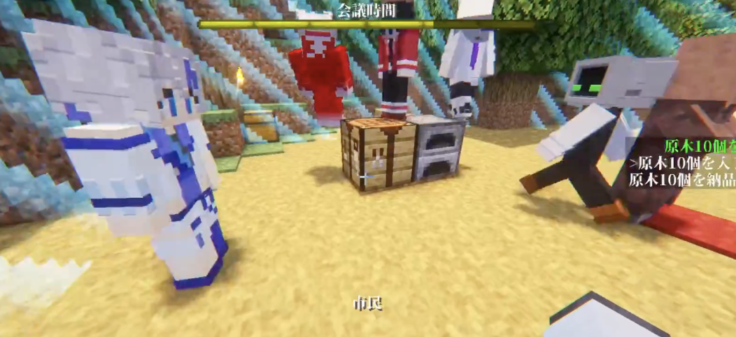 マルチプレイゲーム制作