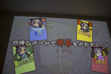 UE4ゲームジャム